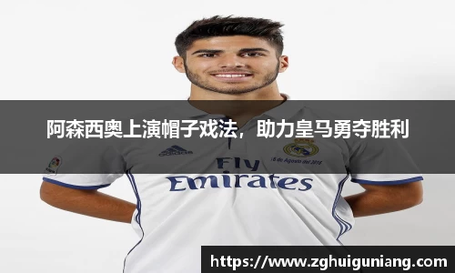 zoty中欧体育