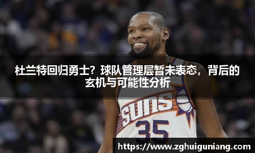 zoty中欧体育