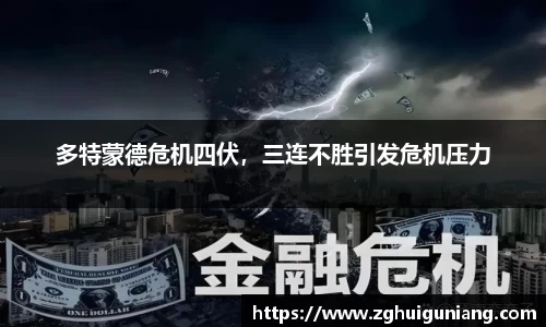 zoty中欧体育