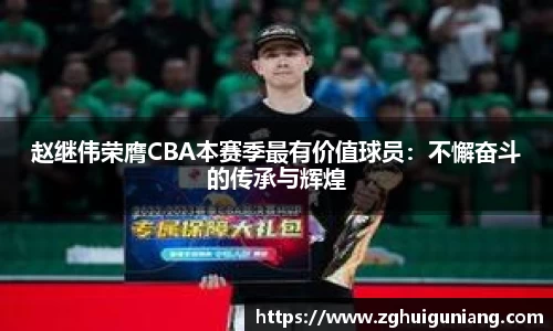 zoty中欧体育官网