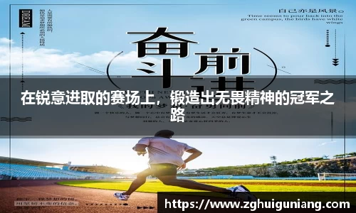 zoty中欧体育平台