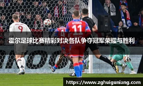 zoty中欧体育