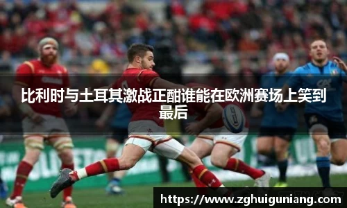 zoty中欧体育官方网站