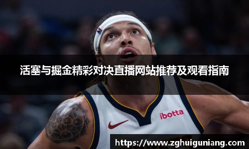 zoty中欧体育