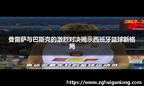 zoty中欧体育