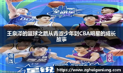 zoty中欧体育