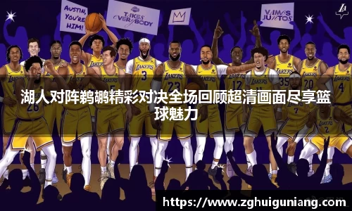 zoty中欧体育