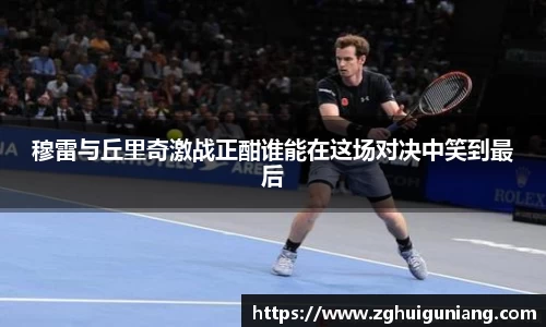 zoty中欧体育平台