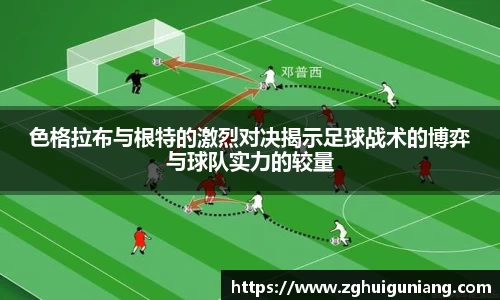 zoty中欧体育