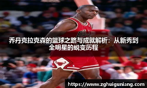zoty中欧体育
