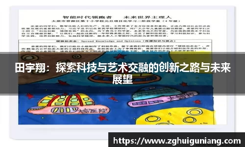 zoty中欧体育平台
