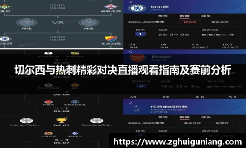 zoty中欧体育平台