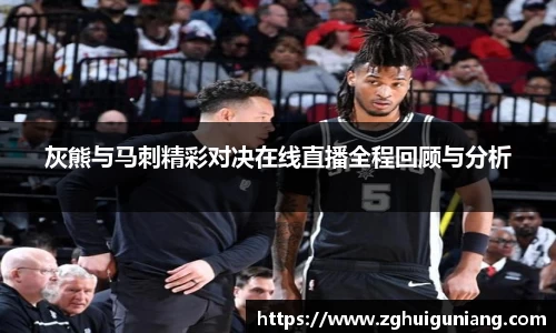 zoty中欧体育