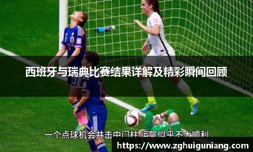 zoty中欧体育官网