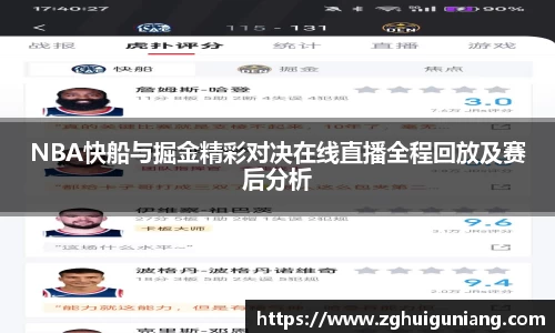 zoty中欧体育