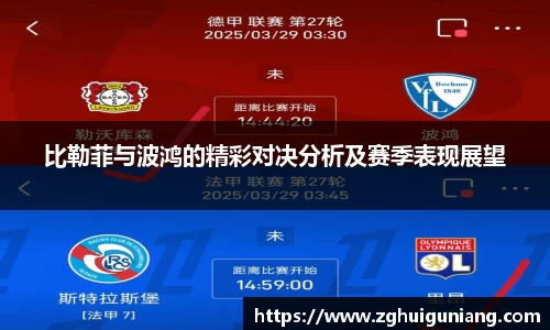 zoty中欧体育官方网站
