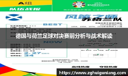 zoty中欧体育