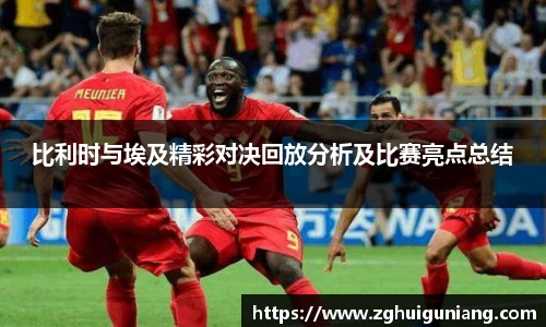 zoty中欧体育官网