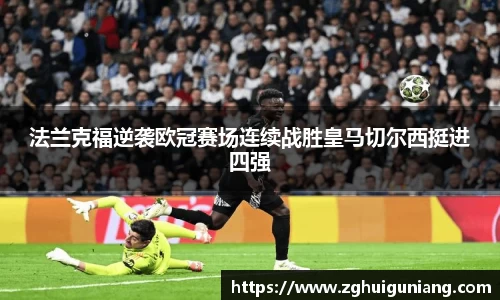 zoty中欧体育官网