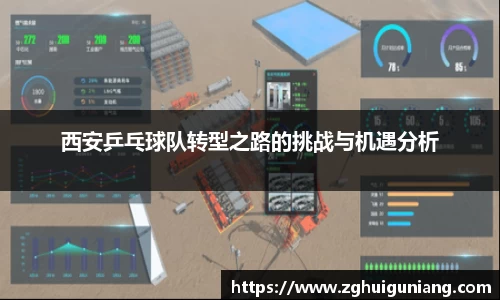 zoty中欧体育