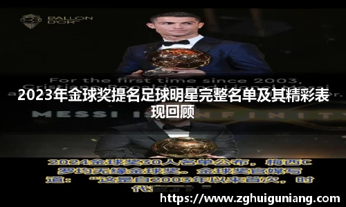zoty中欧体育