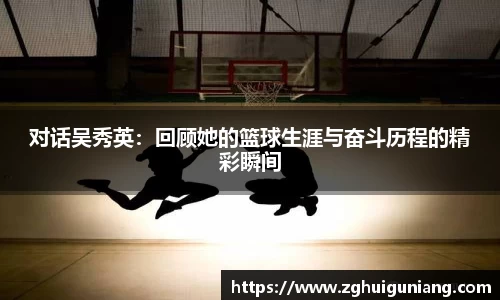 zoty中欧体育平台