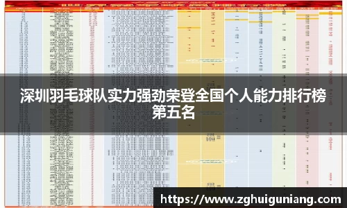 zoty中欧体育官方网站