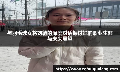 zoty中欧体育官网