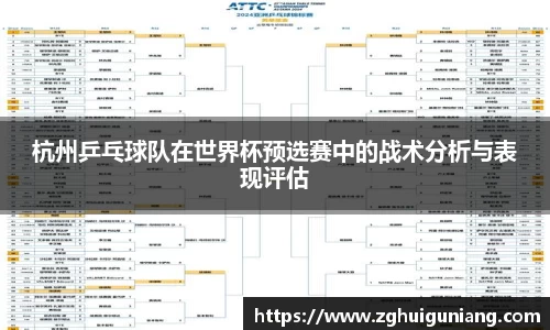 zoty中欧体育官方网站