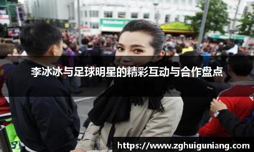 zoty中欧体育平台