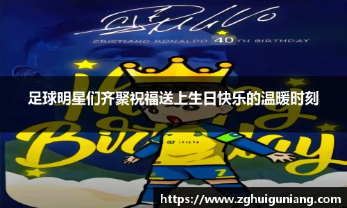 zoty中欧体育官方网站