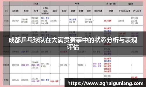 zoty中欧体育官方网站