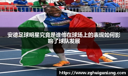 zoty中欧体育官网