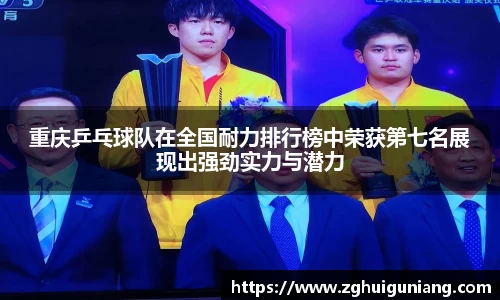 zoty中欧体育平台