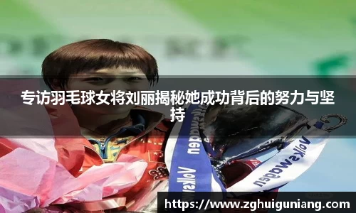 zoty中欧体育官方网站