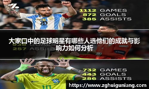 zoty中欧体育官方网站