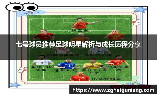 zoty中欧体育平台