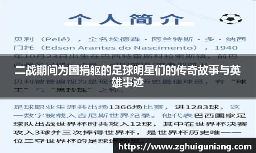 zoty中欧体育官网