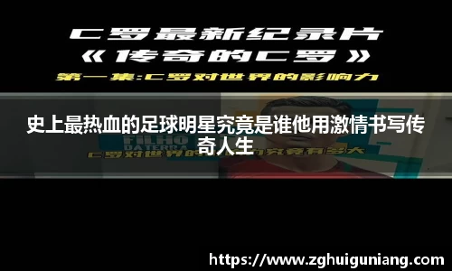 zoty中欧体育官网