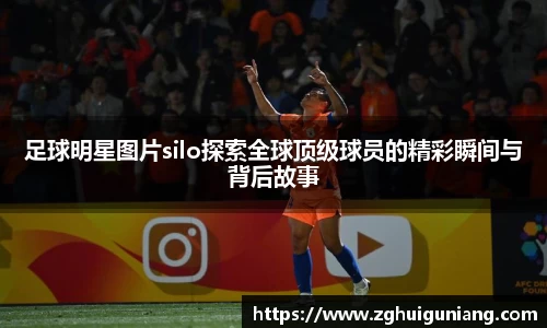 zoty中欧体育平台