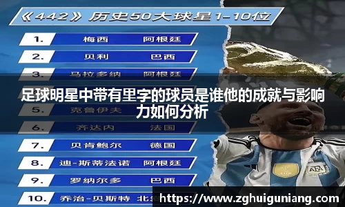 zoty中欧体育平台