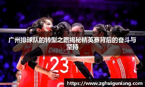 zoty中欧体育平台