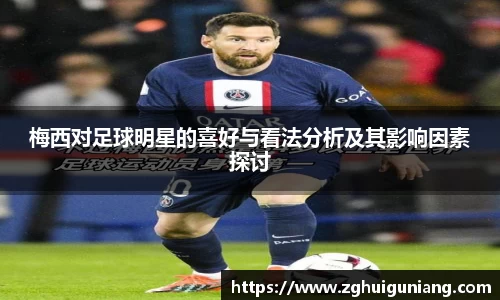 zoty中欧体育官方网站