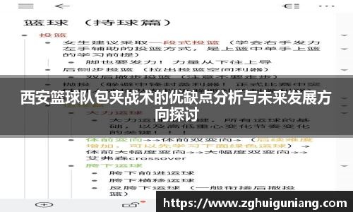 zoty中欧体育平台