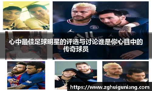 zoty中欧体育平台