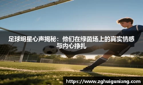 zoty中欧体育官方网站