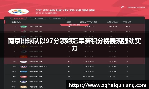 zoty中欧体育平台