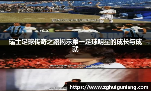 zoty中欧体育官方网站