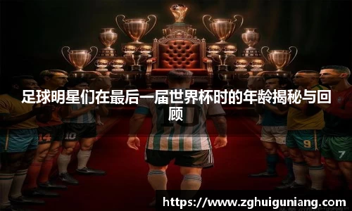 zoty中欧体育官网